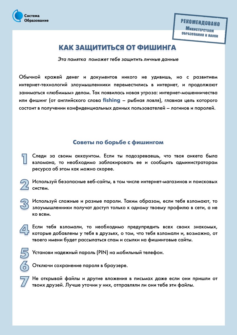 з (3).jpg